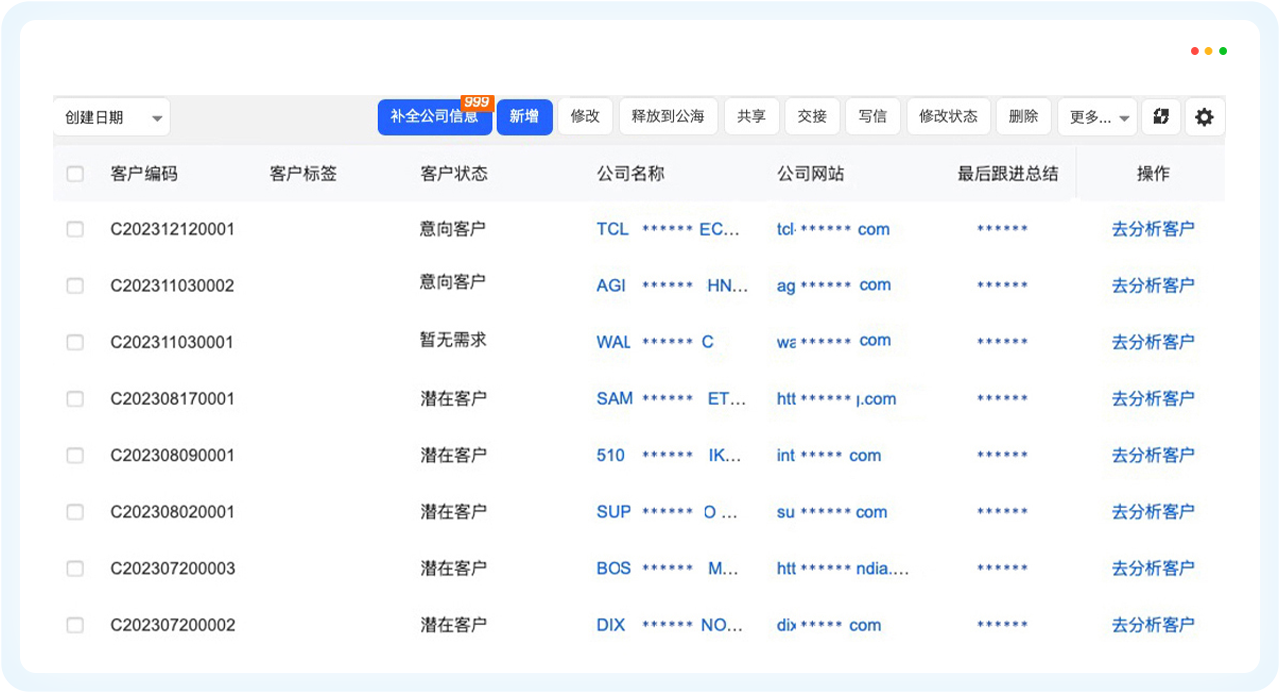EVO视讯官网外贸通