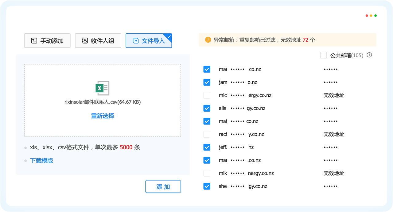 EVO视讯官网外贸通