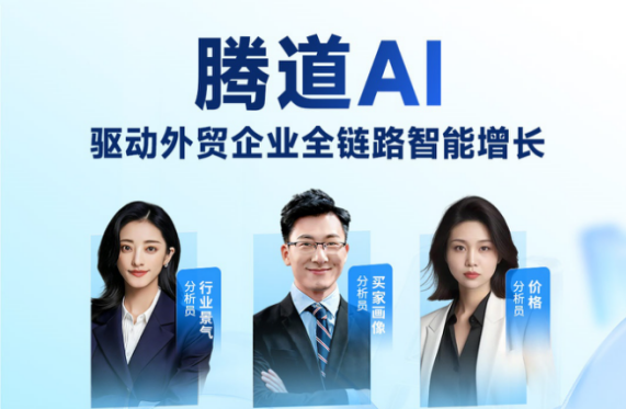 EVO视讯官网AI