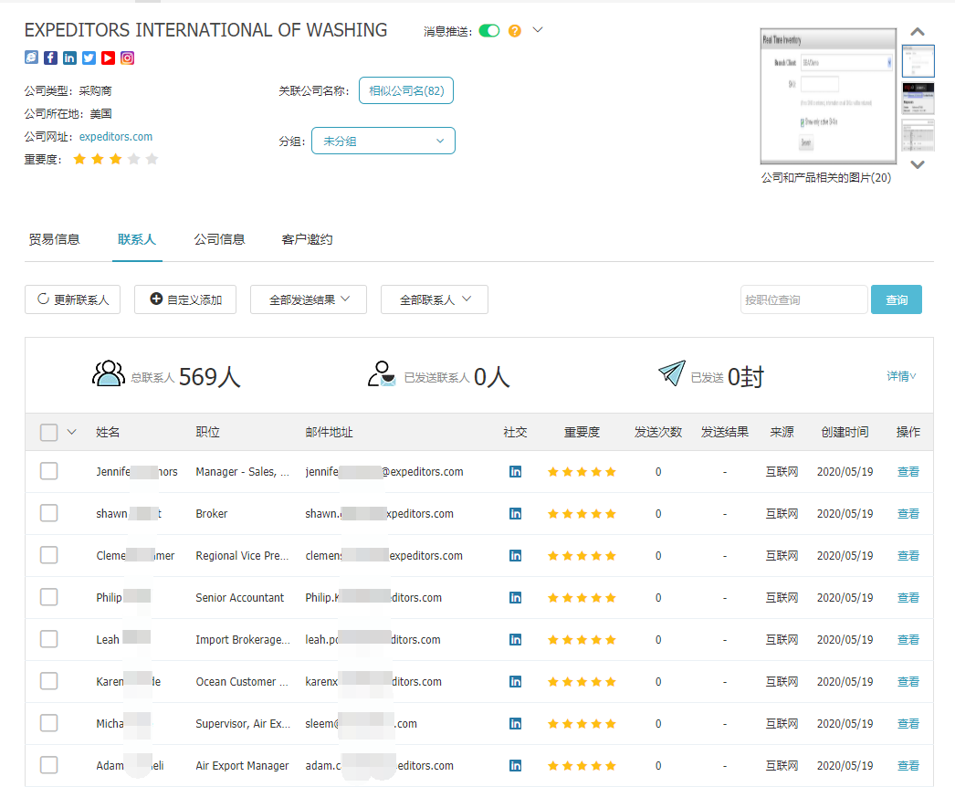商情雷达-EVO视讯官网,EVO视讯官网，EVO视讯官网数据怎么样
